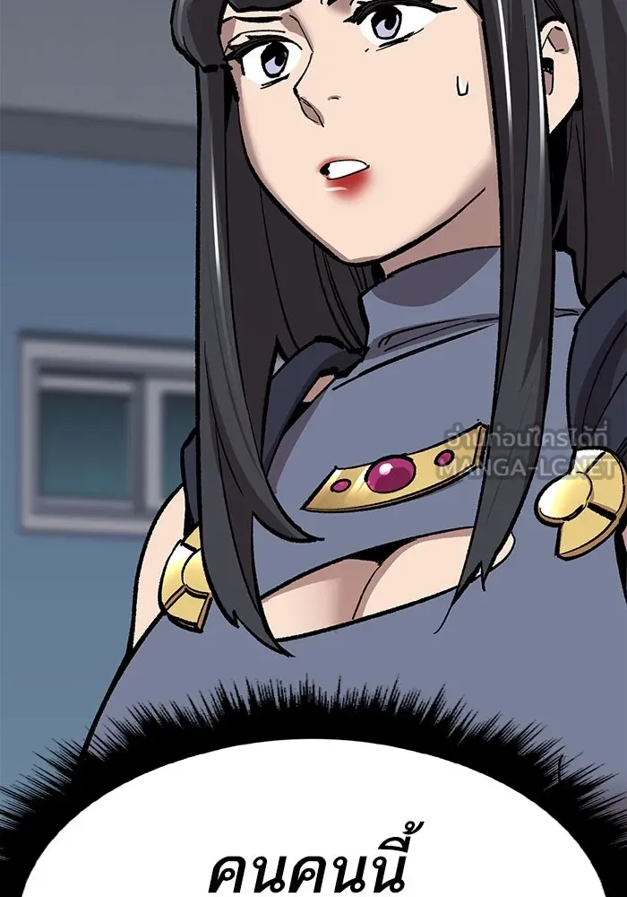 ยอดคนเลเวลทะลุ ตอนที่ 59 เส้นเวลา รูปที่ 186