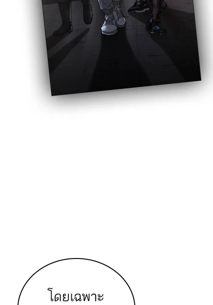 reality ตอนที่ 148 รูปที่ 11