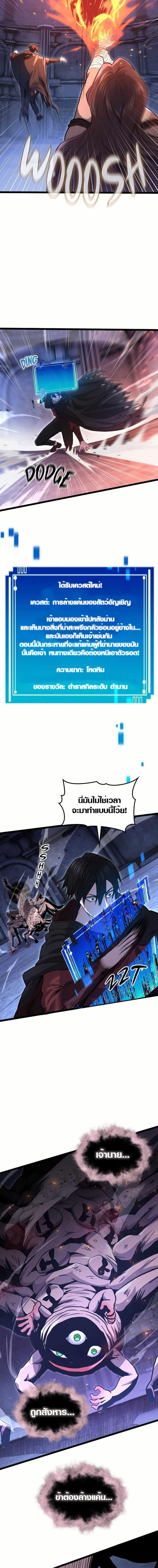 Manga-lc-com อ่านมังงะ อ่านการ์ตูน ออนไลน์ ฟรี Rise of the Devourer ตอนที่ 1 2 3 4 5 6 7 8 9 10 11 12 13 14 ฟรี ไม่มีโฆษณา Manga-lc - อ่าน มังงะ อ่าน การ์ตูน ออนไลน์ อ่านมังงะ ฟรี