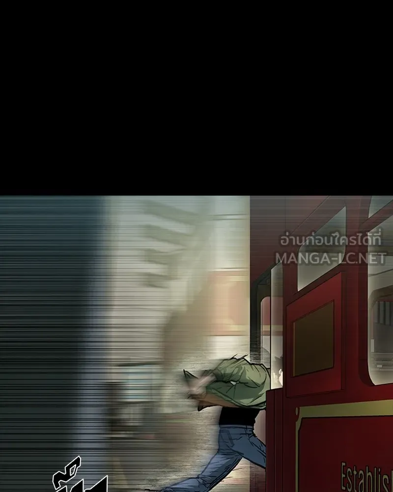 เกาลูน  ซาโรกา ตอนที่ 11 รูปที่ 3