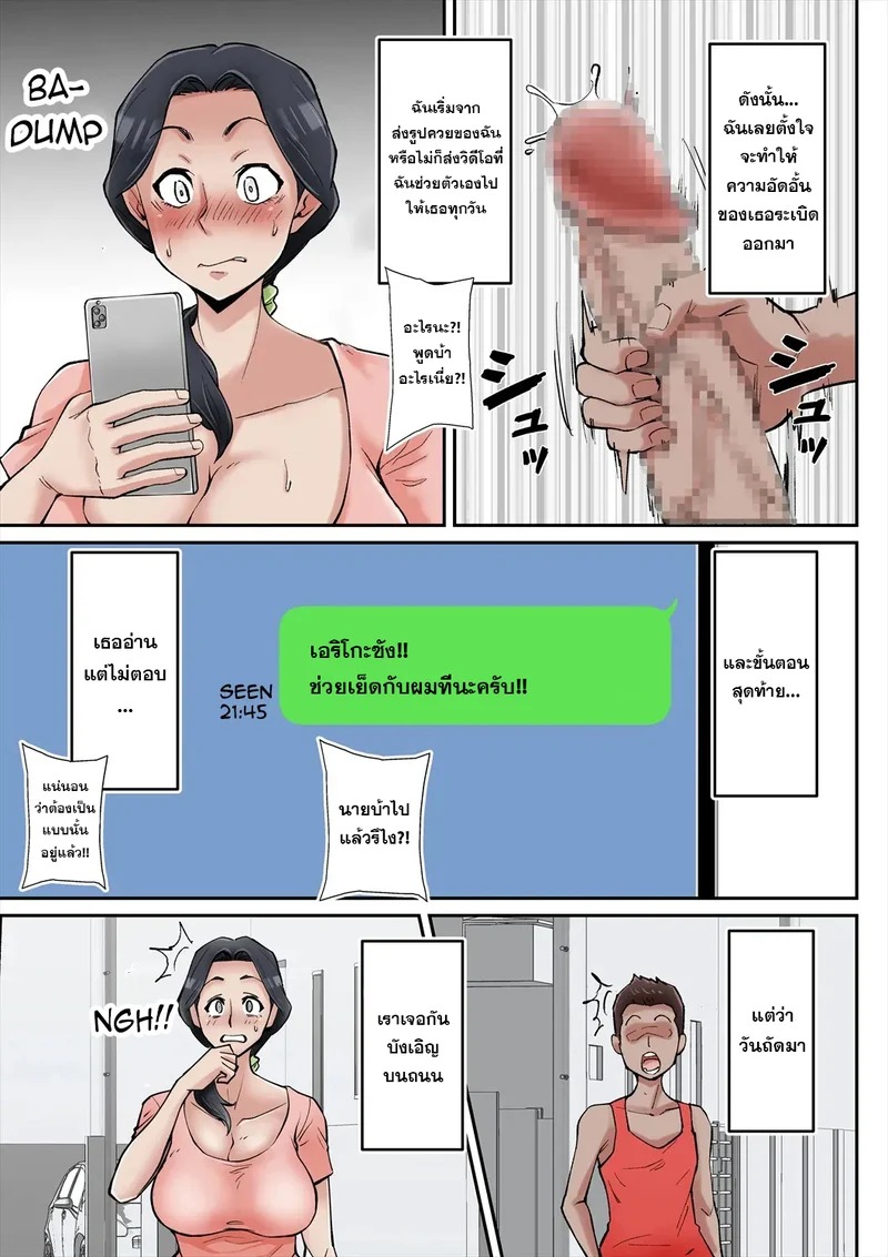 Doujin-Lc- อ่าน โดจิน มังฮวา เกาหลี ญี่ปุ่น จีน แปลไทย เปิดซิงกับแม่เพื่อนโคตรเอ็กซ์  [Nobishiro] Ore mo Miyata no Okaa-san Suki datta no ni! ตอนที่ 1 ฟรี ไม่มีโฆษณา อ่าน โดจิน Manhwa เกาหลี ญี่ปุ่น จีน เรามีครบ คัดมาให้เน้นๆ โดจิน 18+ รับประกันความฟินโดย Doujin Lc