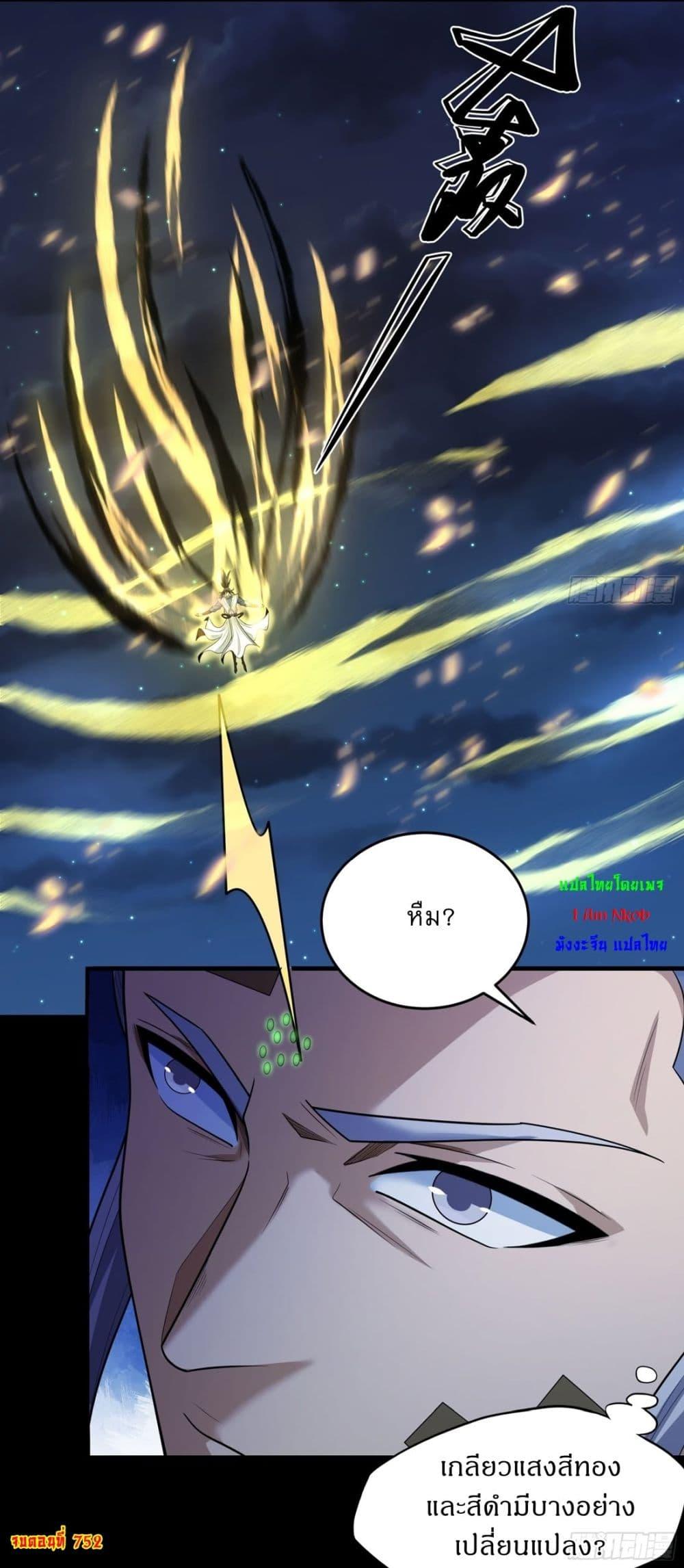 Manga-lc-com อ่านมังงะ อ่านการ์ตูน ออนไลน์ ฟรี God of Martial Arts ตอนที่ 1 2 3 4 5 6 7 8 9 10 11 12 13 14 ฟรี ไม่มีโฆษณา Manga-lc - อ่าน มังงะ อ่าน การ์ตูน ออนไลน์ อ่านมังงะ ฟรี