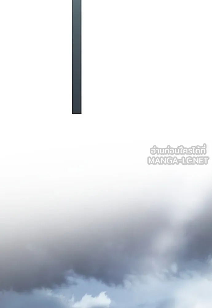 เลดี้มินต์ ตอนที่ 42 รูปที่ 72