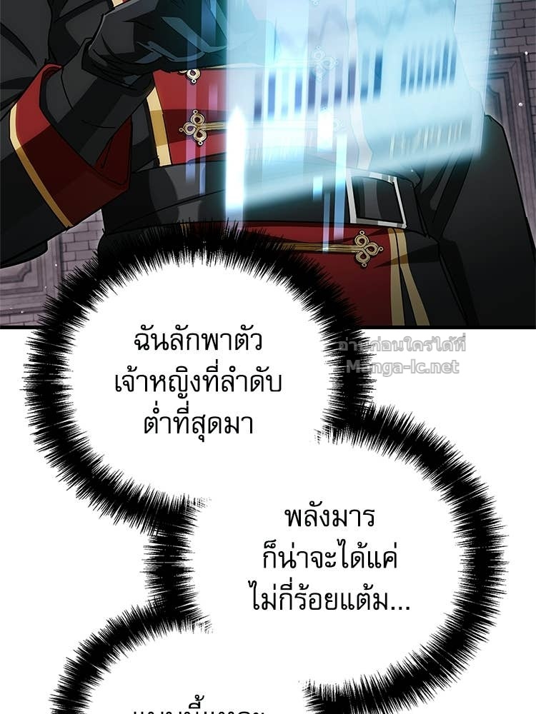 Doujin-Lc- อ่าน โดจิน มังฮวา เกาหลี ญี่ปุ่น จีน แปลไทย หยุดนะจอมมาร ฮีโร่ล้อมไว้หมดแล้ว ตอนที่ 1 2 3 4 5 6 7 8 9 10 11 12 13 14 ฟรี ไม่มีโฆษณา อ่าน โดจิน Manhwa เกาหลี ญี่ปุ่น จีน เรามีครบ คัดมาให้เน้นๆ โดจิน 18+ รับประกันความฟินโดย Doujin Lc