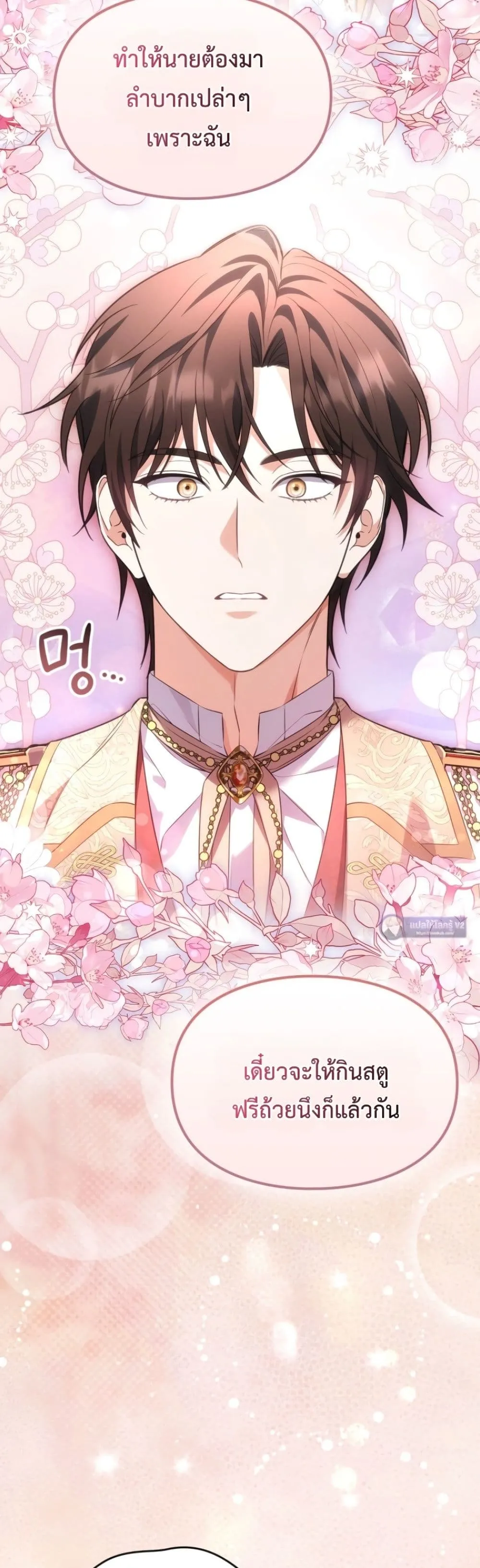 Manga-lc-com อ่านมังงะ อ่านการ์ตูน ออนไลน์ ฟรี Time Healer Ceres ตอนที่ 1 2 3 4 5 6 7 8 9 10 11 12 13 14 ฟรี ไม่มีโฆษณา Manga-lc - อ่าน มังงะ อ่าน การ์ตูน ออนไลน์ อ่านมังงะ ฟรี