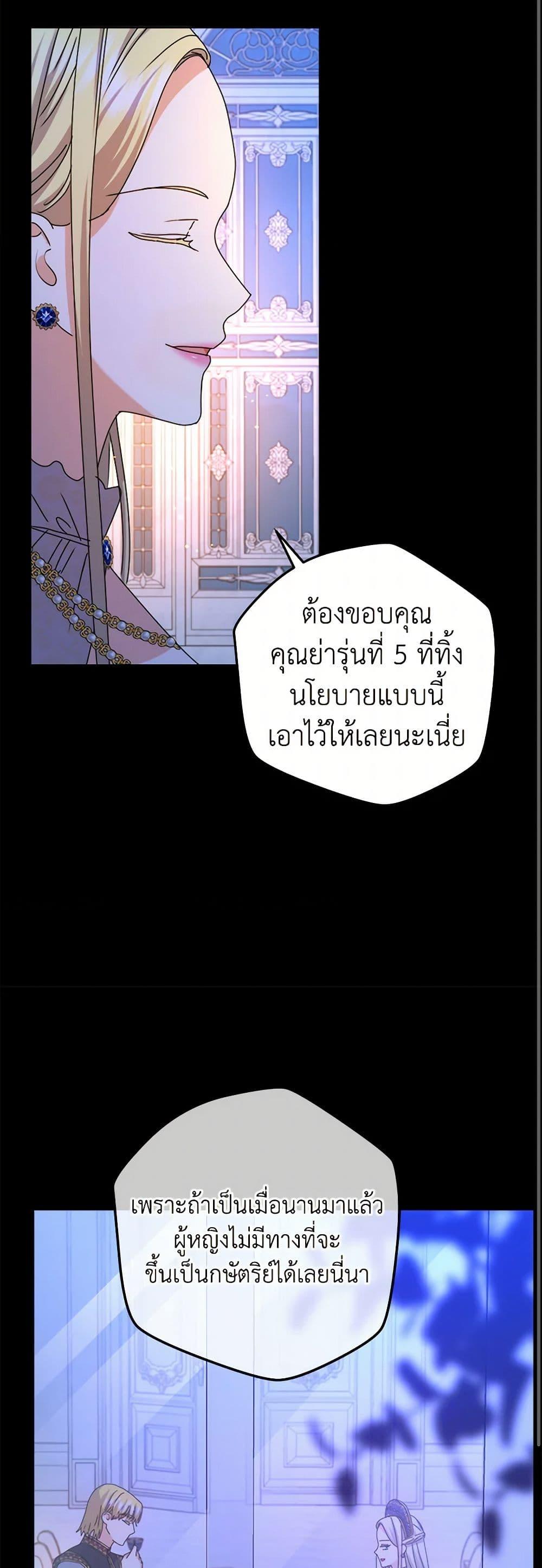 Manga-lc-com อ่านมังงะ อ่านการ์ตูน ออนไลน์ ฟรี From Maid to Queen ตอนที่ 1 2 3 4 5 6 7 8 9 10 11 12 13 14 ฟรี ไม่มีโฆษณา Manga-lc - อ่าน มังงะ อ่าน การ์ตูน ออนไลน์ อ่านมังงะ ฟรี
