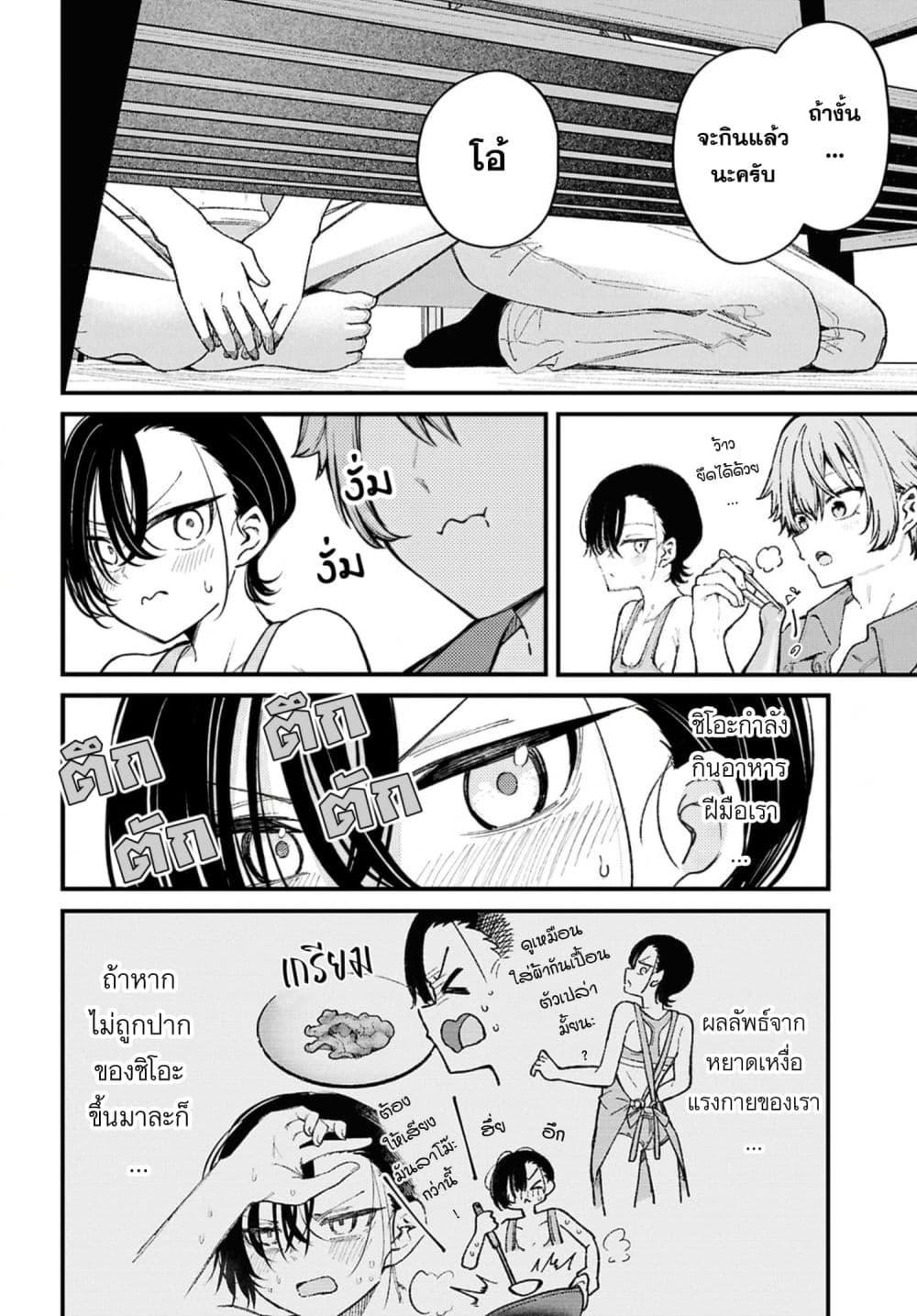 Manga-lc-com อ่านมังงะ อ่านการ์ตูน ออนไลน์ ฟรี Ikemen Oneesan wa Sou Yuu Me de Miraretai ตอนที่ 1 2 3 4 5 6 7 8 9 10 11 12 13 14 ฟรี ไม่มีโฆษณา Manga-lc - อ่าน มังงะ อ่าน การ์ตูน ออนไลน์ อ่านมังงะ ฟรี