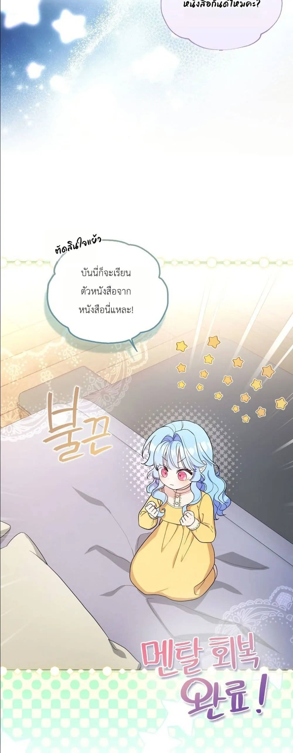 Manga-lc-com อ่านมังงะ อ่านการ์ตูน ออนไลน์ ฟรี The Oracle of the Villainous Baby ตอนที่ 1 2 3 4 5 6 7 8 9 10 11 12 13 14 ฟรี ไม่มีโฆษณา Manga-lc - อ่าน มังงะ อ่าน การ์ตูน ออนไลน์ อ่านมังงะ ฟรี