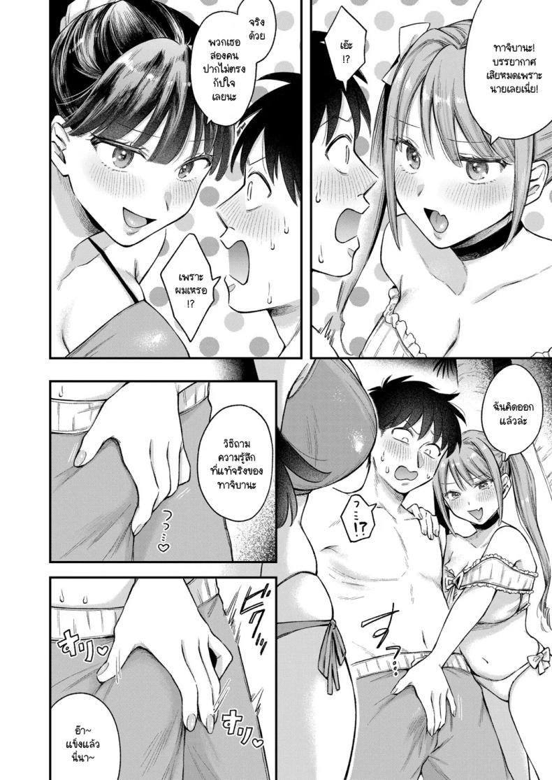 Doujin-Lc- อ่าน โดจิน มังฮวา เกาหลี ญี่ปุ่น จีน แปลไทย พี่สาวน้องชายตลอดไป ตอนที่ 1 2 3 4 5 6 7 8 9 10 11 12 13 14 ฟรี ไม่มีโฆษณา อ่าน โดจิน Manhwa เกาหลี ญี่ปุ่น จีน เรามีครบ คัดมาให้เน้นๆ โดจิน 18+ รับประกันความฟินโดย  Doujin Lc