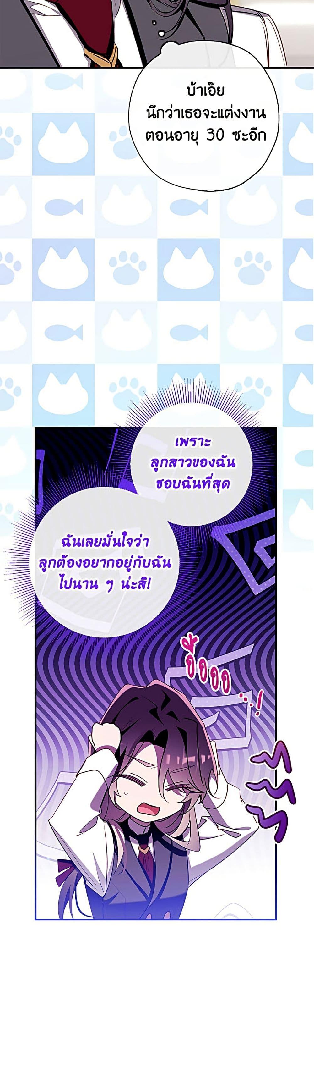 Manga-lc-com อ่านมังงะ อ่านการ์ตูน ออนไลน์ ฟรี Can We Become a Family ตอนที่ 1 2 3 4 5 6 7 8 9 10 11 12 13 14 ฟรี ไม่มีโฆษณา Manga-lc - อ่าน มังงะ อ่าน การ์ตูน ออนไลน์ อ่านมังงะ ฟรี
