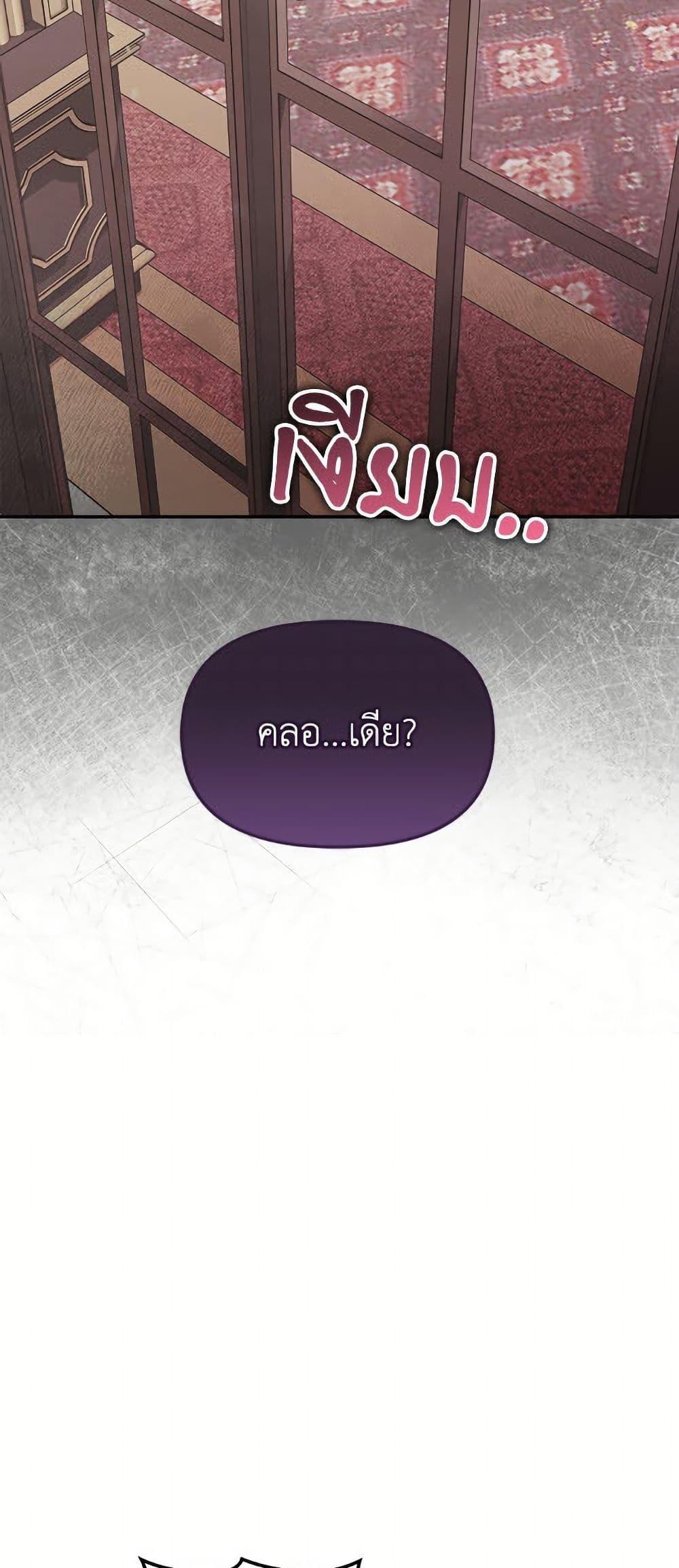 Manga-lc-com อ่านมังงะ อ่านการ์ตูน ออนไลน์ ฟรี I’d Rather Abandon You Than Be Abandoned ตอนที่ 1 2 3 4 5 6 7 8 9 10 11 12 13 14 ฟรี ไม่มีโฆษณา Manga-lc - อ่าน มังงะ อ่าน การ์ตูน ออนไลน์ อ่านมังงะ ฟรี