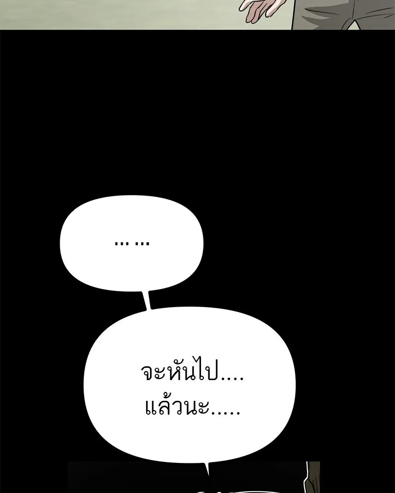 สี่สาวชาวกี ตอนที่ 40 เตรียมงานเทศกาล (จบ) รูปที่ 35