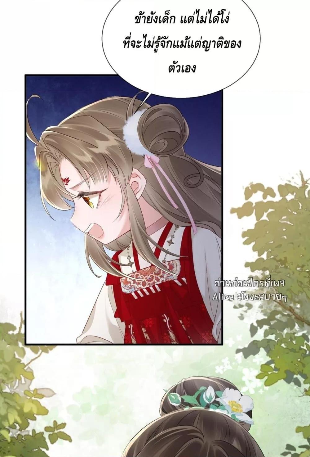 Manga-lc-com อ่านมังงะ อ่านการ์ตูน ออนไลน์ ฟรี เสียงหัวใจของเธ ตอนที่ 1 2 3 4 5 6 7 8 9 10 11 12 13 14 ฟรี ไม่มีโฆษณา Manga-lc - อ่าน มังงะ อ่าน การ์ตูน ออนไลน์ อ่านมังงะ ฟรี