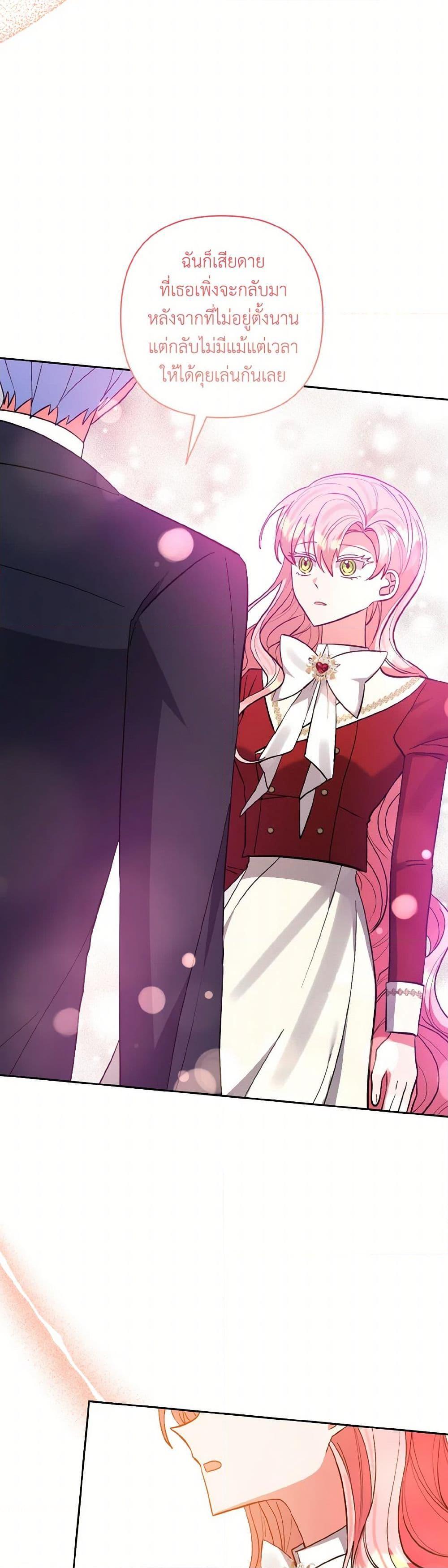 Manga-lc-com อ่านมังงะ อ่านการ์ตูน ออนไลน์ ฟรี I Adopted the Male Lead ตอนที่ 1 2 3 4 5 6 7 8 9 10 11 12 13 14 ฟรี ไม่มีโฆษณา Manga-lc - อ่าน มังงะ อ่าน การ์ตูน ออนไลน์ อ่านมังงะ ฟรี