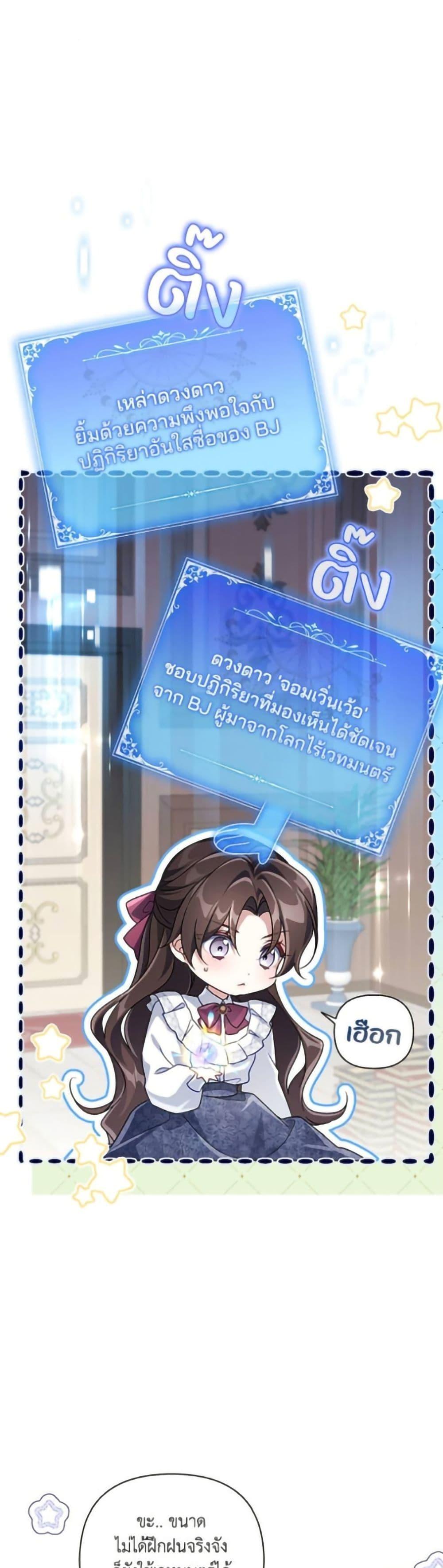 Manga-lc-com อ่านมังงะ อ่านการ์ตูน ออนไลน์ ฟรี Villainess Streamer ตอนที่ 1 2 3 4 5 6 7 8 9 10 11 12 13 14 ฟรี ไม่มีโฆษณา Manga-lc - อ่าน มังงะ อ่าน การ์ตูน ออนไลน์ อ่านมังงะ ฟรี