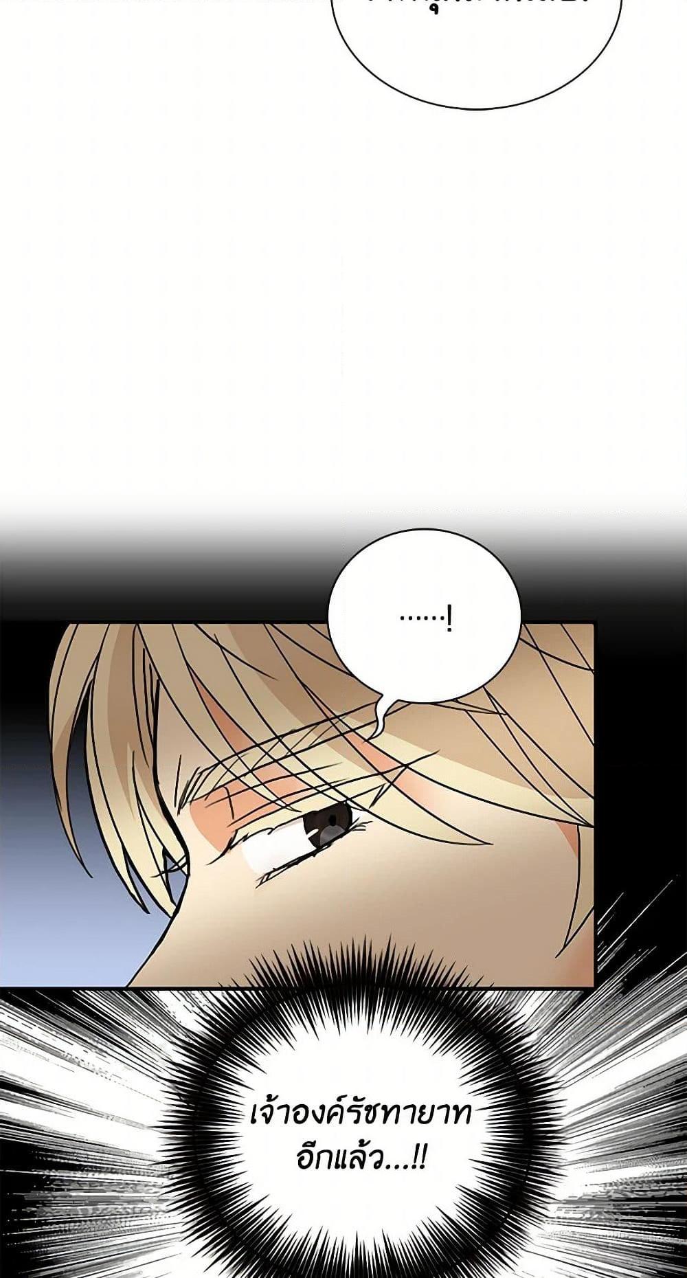 Manga-lc-com อ่านมังงะ อ่านการ์ตูน ออนไลน์ ฟรี I Became the Villain’s Mother ตอนที่ 1 2 3 4 5 6 7 8 9 10 11 12 13 14 ฟรี ไม่มีโฆษณา Manga-lc - อ่าน มังงะ อ่าน การ์ตูน ออนไลน์ อ่านมังงะ ฟรี