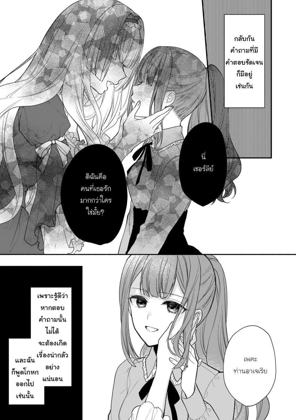 Manga-lc-com อ่านมังงะ อ่านการ์ตูน ออนไลน์ ฟรี Ookami Ryoushu no Ojousama ตอนที่ 1 2 3 4 5 6 7 8 9 10 11 12 13 14 ฟรี ไม่มีโฆษณา Manga-lc - อ่าน มังงะ อ่าน การ์ตูน ออนไลน์ อ่านมังงะ ฟรี