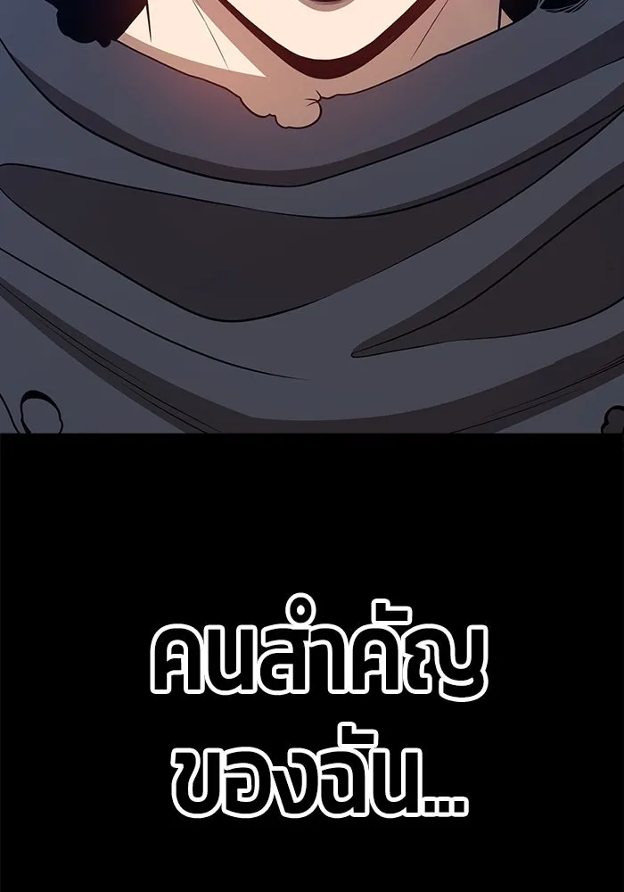 +99 ท่อนไม้พร้อมบวก ตอนที่ 72 รูปที่ 553