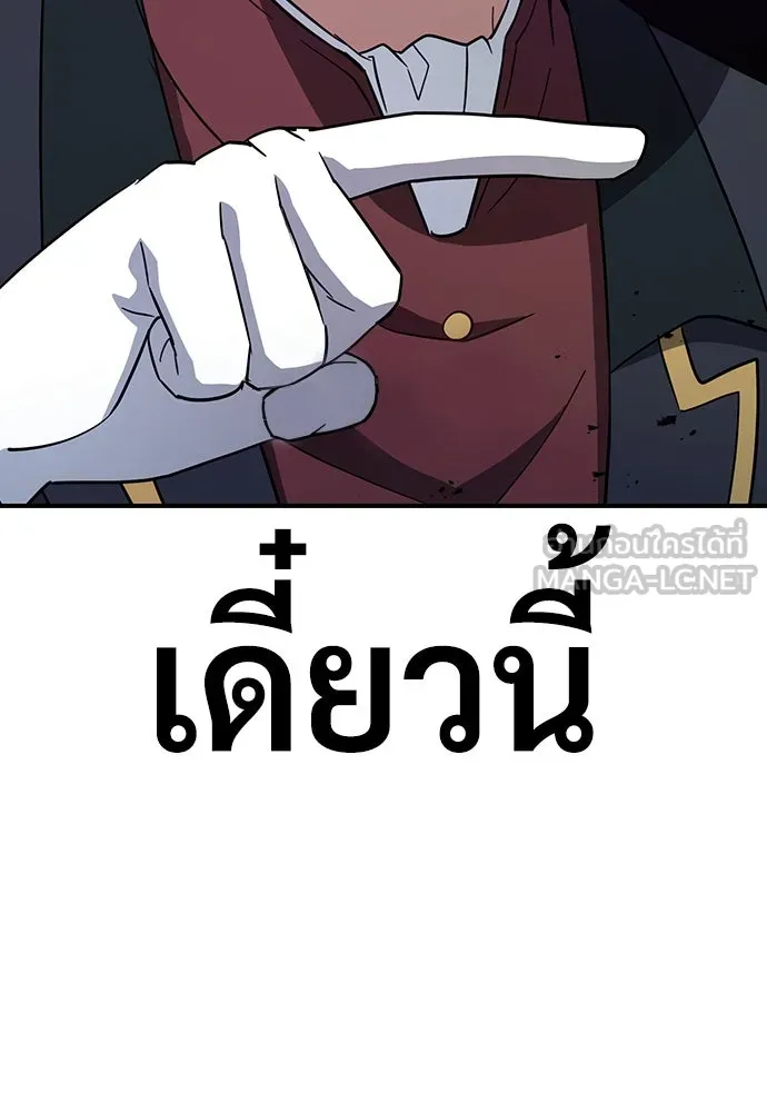 คลินิกสัตว์ต่างโลกของคิมโอจิน ตอนที่ 2 รูปที่ 156