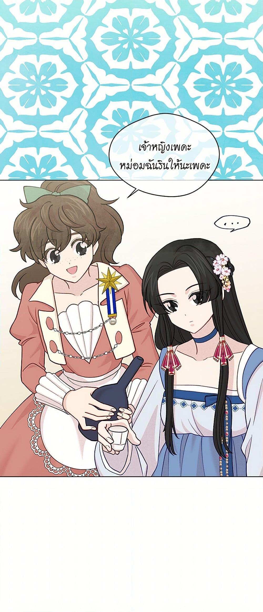 Manga-lc-com อ่านมังงะ อ่านการ์ตูน ออนไลน์ ฟรี Iris – The Lady and Her Smartphone ตอนที่ 1 2 3 4 5 6 7 8 9 10 11 12 13 14 ฟรี ไม่มีโฆษณา Manga-lc - อ่าน มังงะ อ่าน การ์ตูน ออนไลน์ อ่านมังงะ ฟรี