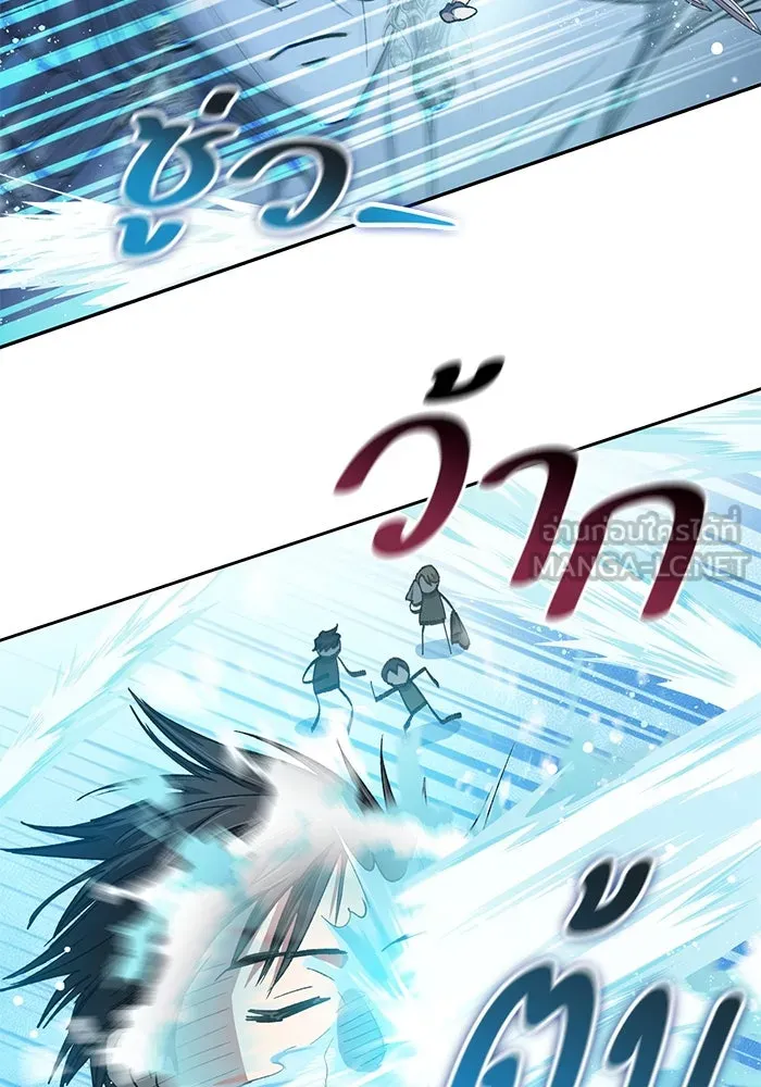 My S-Class Hunters ตอนที่ 101 ผู้ครอบครองวารี (1) รูปที่ 48