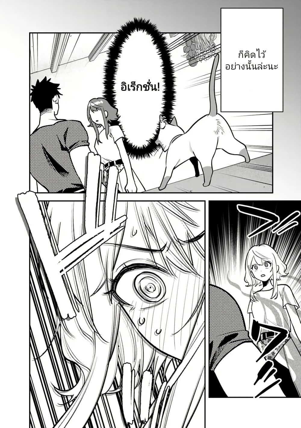 Manga-lc-com อ่านมังงะ อ่านการ์ตูน ออนไลน์ ฟรี Danshi Koukousei wa Isekai de JK ni Natta ตอนที่ 1 2 3 4 5 6 7 8 9 10 11 12 13 14 ฟรี ไม่มีโฆษณา Manga-lc - อ่าน มังงะ อ่าน การ์ตูน ออนไลน์ อ่านมังงะ ฟรี