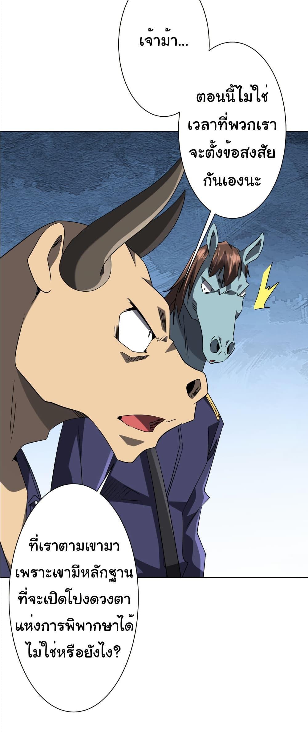 Manga-lc-com อ่านมังงะ อ่านการ์ตูน ออนไลน์ ฟรี Start with Trillions of Coins ตอนที่ 1 2 3 4 5 6 7 8 9 10 11 12 13 14 ฟรี ไม่มีโฆษณา Manga-lc - อ่าน มังงะ อ่าน การ์ตูน ออนไลน์ อ่านมังงะ ฟรี