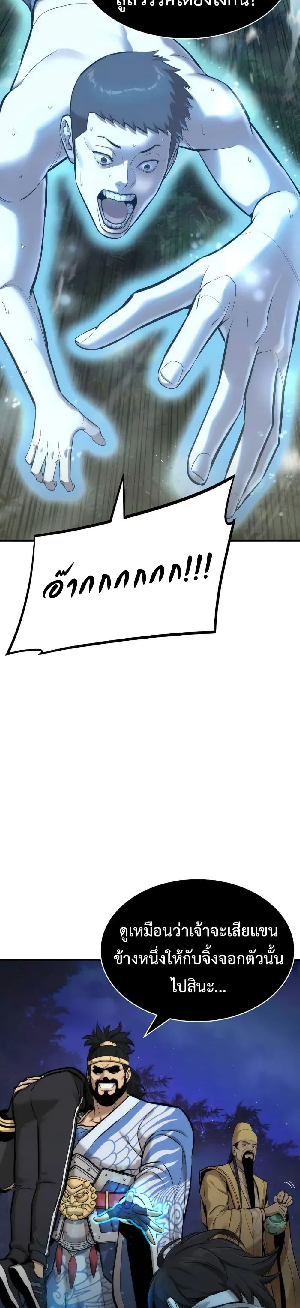 Manga-lc-com อ่านมังงะ อ่านการ์ตูน ออนไลน์ ฟรี A Regressor’s Tale of Cultivation ตอนที่ 1 2 3 4 5 6 7 8 9 10 11 12 13 14 ฟรี ไม่มีโฆษณา Manga-lc - อ่าน มังงะ อ่าน การ์ตูน ออนไลน์ อ่านมังงะ ฟรี