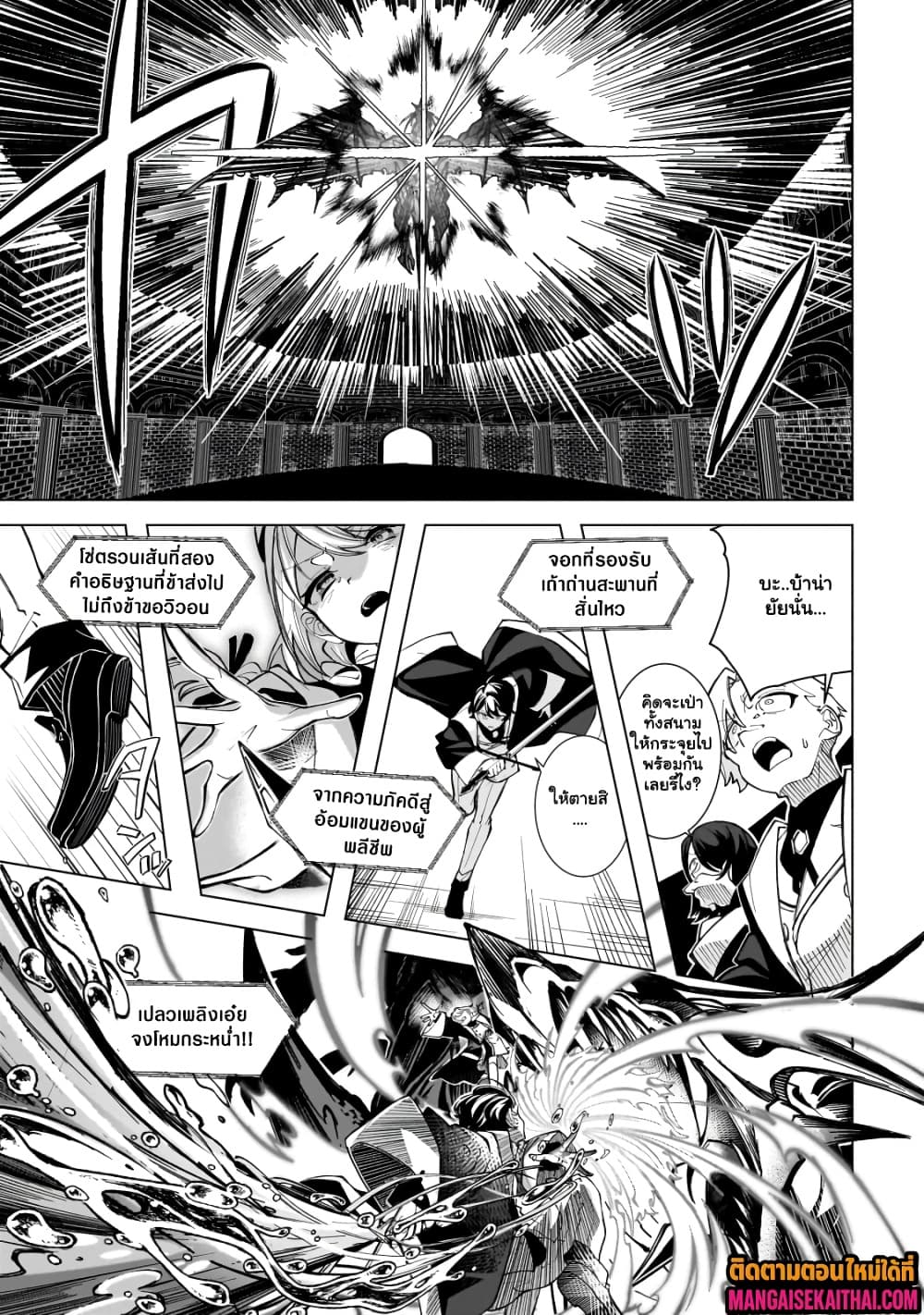 Manga-lc-com อ่านมังงะ อ่านการ์ตูน ออนไลน์ ฟรี Shin no Jitsuryoku wo Kakushiteiru to Omowareteru Seireishi, ตอนที่ 1 2 3 4 5 6 7 8 9 10 11 12 13 14 ฟรี ไม่มีโฆษณา Manga-lc - อ่าน มังงะ อ่าน การ์ตูน ออนไลน์ อ่านมังงะ ฟรี