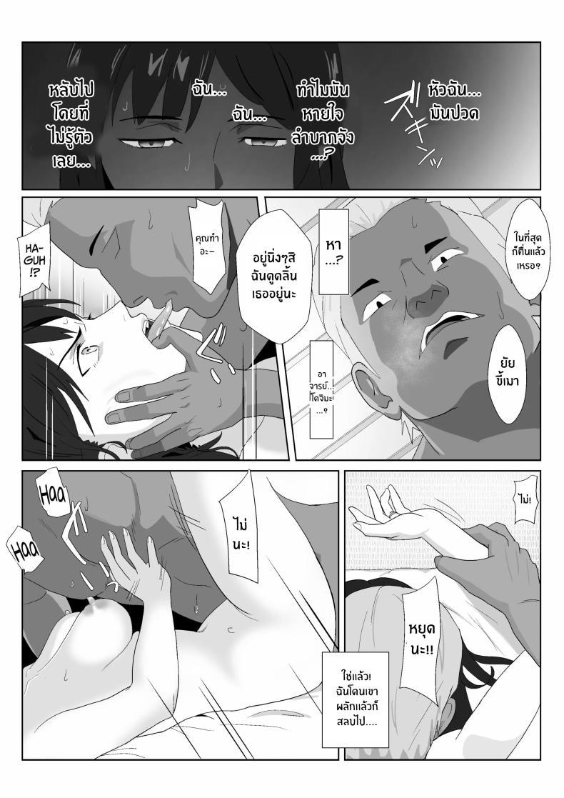 Doujin-Lc- อ่าน โดจิน มังฮวา เกาหลี ญี่ปุ่น จีน แปลไทย ในวันที่พลาดไป [Kiyama Haru] Himuro Keika wa DQN kyoushi ni wakaraserareru! ตอนที่ 1 2 3 4 5 6 7 8 9 10 11 12 13 14 ฟรี ไม่มีโฆษณา อ่าน โดจิน Manhwa เกาหลี ญี่ปุ่น จีน เรามีครบ คัดมาให้เน้นๆ โดจิน 18+ รับประกันความฟินโดย  Doujin Lc