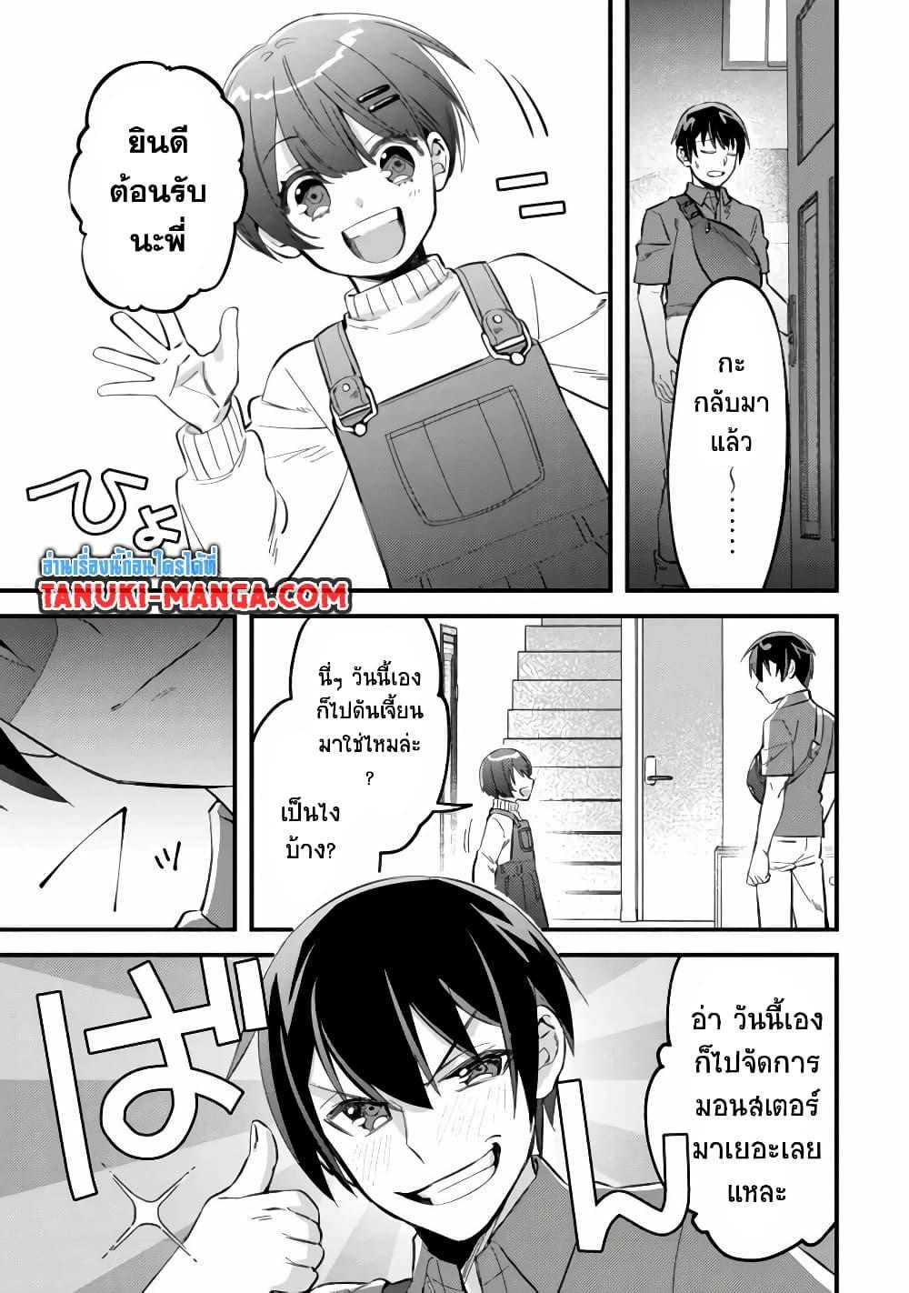 Manga-lc-com อ่านมังงะ อ่านการ์ตูน ออนไลน์ ฟรี Mob Kousei No Ore Demo Boukensha Ni Nareba Ria Takashi Ni Naremasu Ka ตอนที่ 1 2 3 4 5 6 7 8 9 10 11 12 13 14 ฟรี ไม่มีโฆษณา Manga-lc - อ่าน มังงะ อ่าน การ์ตูน ออนไลน์ อ่านมังงะ ฟรี