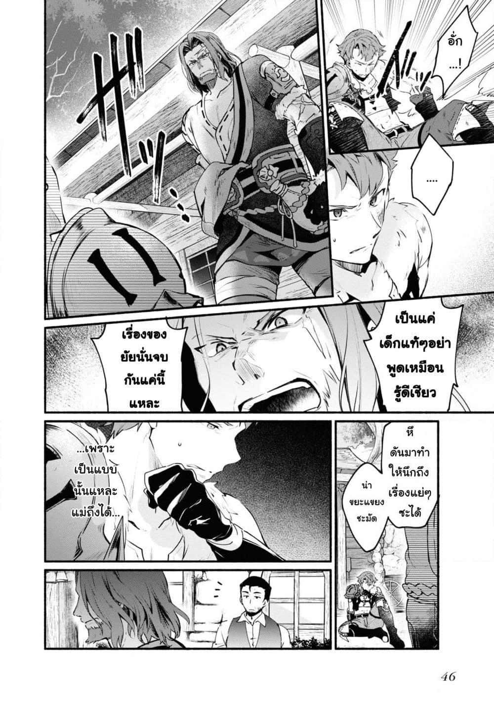 Manga-lc-com อ่านมังงะ อ่านการ์ตูน ออนไลน์ ฟรี Ryza no Atelier Tokoyami no Joou to Himitsu no Kakurega ตอนที่ 1 2 3 4 5 6 7 8 9 10 11 12 13 14 ฟรี ไม่มีโฆษณา Manga-lc - อ่าน มังงะ อ่าน การ์ตูน ออนไลน์ อ่านมังงะ ฟรี