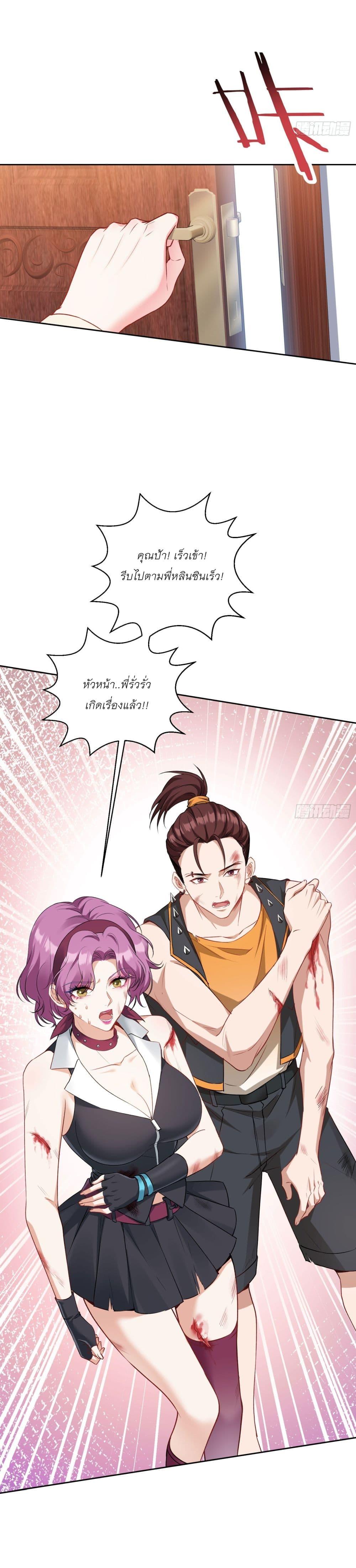 Manga-lc-com อ่านมังงะ อ่านการ์ตูน ออนไลน์ ฟรี Became a Billionaire After Dog Licking Improperly ตอนที่ 1 2 3 4 5 6 7 8 9 10 11 12 13 14 ฟรี ไม่มีโฆษณา Manga-lc - อ่าน มังงะ อ่าน การ์ตูน ออนไลน์ อ่านมังงะ ฟรี