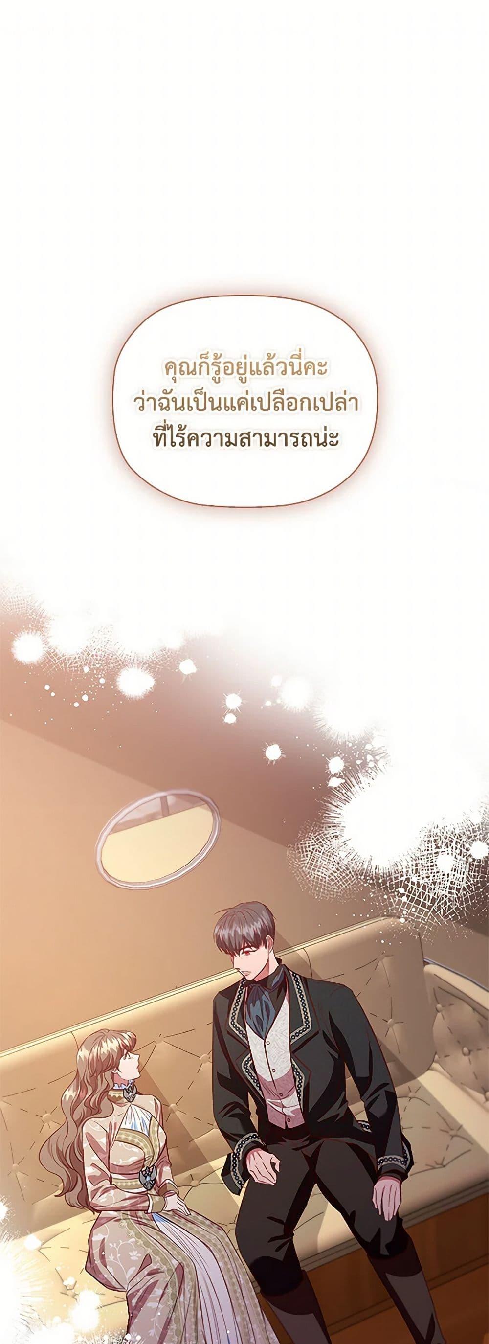 Manga-lc-com อ่านมังงะ อ่านการ์ตูน ออนไลน์ ฟรี An Extra In The Family Is The First To Be Abandoned ตอนที่ 1 2 3 4 5 6 7 8 9 10 11 12 13 14 ฟรี ไม่มีโฆษณา Manga-lc - อ่าน มังงะ อ่าน การ์ตูน ออนไลน์ อ่านมังงะ ฟรี