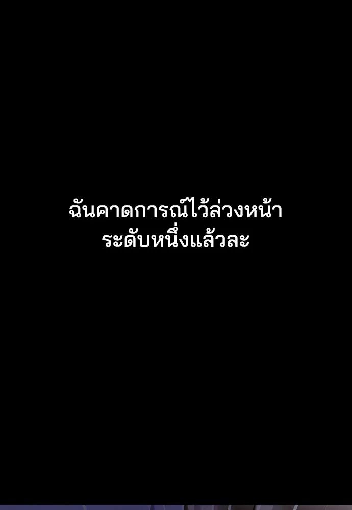 รักแล้วห้ามเลิก ตอนที่ 17 รูปที่ 2