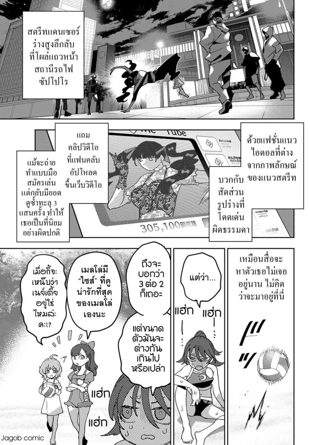 Manga-lc-com อ่านมังงะ อ่านการ์ตูน ออนไลน์ ฟรี Idolatry ตอนที่ 1 2 3 4 5 6 7 8 9 10 11 12 13 14 ฟรี ไม่มีโฆษณา Manga-lc - อ่าน มังงะ อ่าน การ์ตูน ออนไลน์ อ่านมังงะ ฟรี