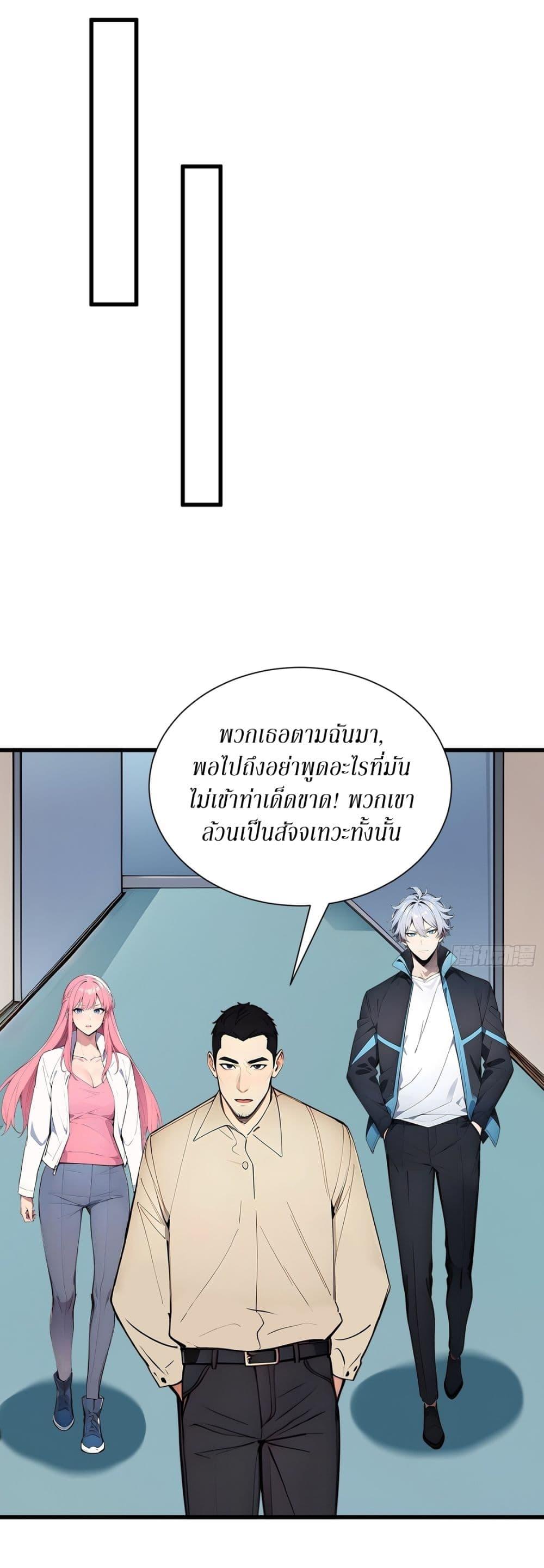 Manga-lc-com อ่านมังงะ อ่านการ์ตูน ออนไลน์ ฟรี Gods Of All People I Sacrificed Hundreds Of Millions Of Living Beings To Become A God ตอนที่ 1 2 3 4 5 6 7 8 9 10 11 12 13 14 ฟรี ไม่มีโฆษณา Manga-lc - อ่าน มังงะ อ่าน การ์ตูน ออนไลน์ อ่านมังงะ ฟรี