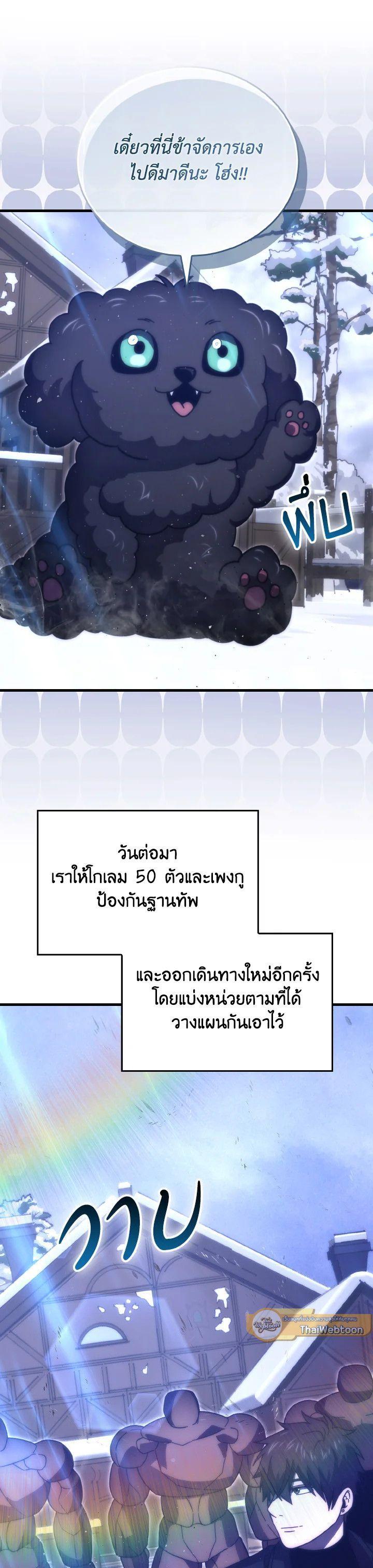 Manga-lc-com อ่านมังงะ อ่านการ์ตูน ออนไลน์ ฟรี The Demon King Levels Up ตอนที่ 1 2 3 4 5 6 7 8 9 10 11 12 13 14 ฟรี ไม่มีโฆษณา Manga-lc - อ่าน มังงะ อ่าน การ์ตูน ออนไลน์ อ่านมังงะ ฟรี