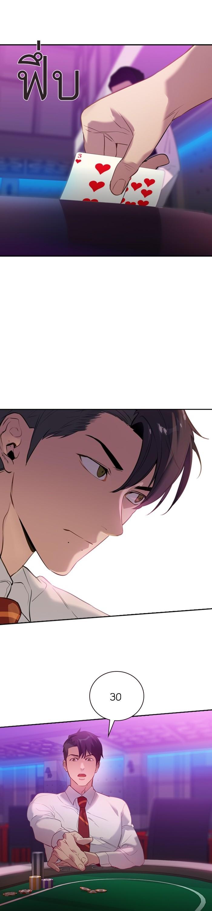 Manga-lc-com อ่านมังงะ อ่านการ์ตูน ออนไลน์ ฟรี The World Is Money and Power กลโกงโลกพนัน ตอนที่ 1 2 3 4 5 6 7 8 9 10 11 12 13 14 ฟรี ไม่มีโฆษณา Manga-lc - อ่าน มังงะ อ่าน การ์ตูน ออนไลน์ อ่านมังงะ ฟรี