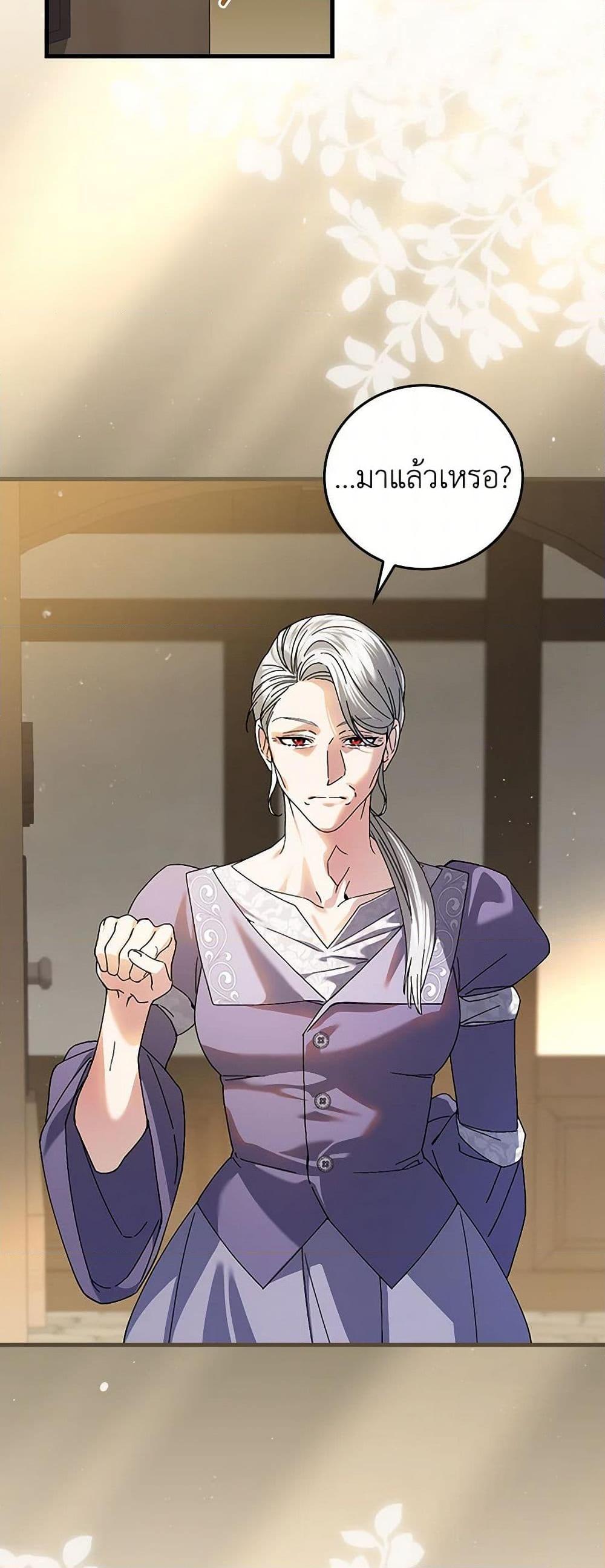 Manga-lc-com อ่านมังงะ อ่านการ์ตูน ออนไลน์ ฟรี The Perfect Plan for a Fairy-Tale Ending ตอนที่ 1 2 3 4 5 6 7 8 9 10 11 12 13 14 ฟรี ไม่มีโฆษณา Manga-lc - อ่าน มังงะ อ่าน การ์ตูน ออนไลน์ อ่านมังงะ ฟรี