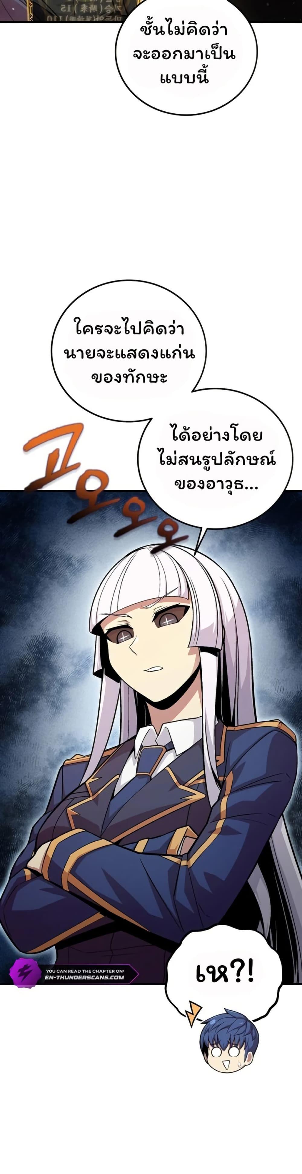 Manga-lc-com อ่านมังงะ อ่านการ์ตูน ออนไลน์ ฟรี Admission is a Waste of Time ตอนที่ 1 2 3 4 5 6 7 8 9 10 11 12 13 14 ฟรี ไม่มีโฆษณา Manga-lc - อ่าน มังงะ อ่าน การ์ตูน ออนไลน์ อ่านมังงะ ฟรี