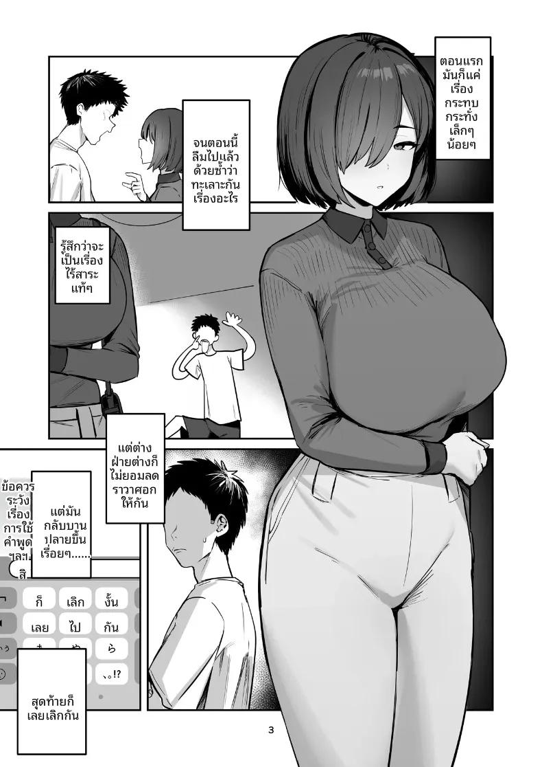 Doujin-Lc- อ่าน โดจิน มังฮวา เกาหลี ญี่ปุ่น จีน แปลไทย สาวที่เรียกมาดันเป็นเเม่ของเเฟนเก่า (Hotate-chan) ตอนที่ 1 2 3 4 5 6 7 8 9 10 11 12 13 14 ฟรี ไม่มีโฆษณา อ่าน โดจิน Manhwa เกาหลี ญี่ปุ่น จีน เรามีครบ คัดมาให้เน้นๆ โดจิน 18+ รับประกันความฟินโดย  Doujin Lc