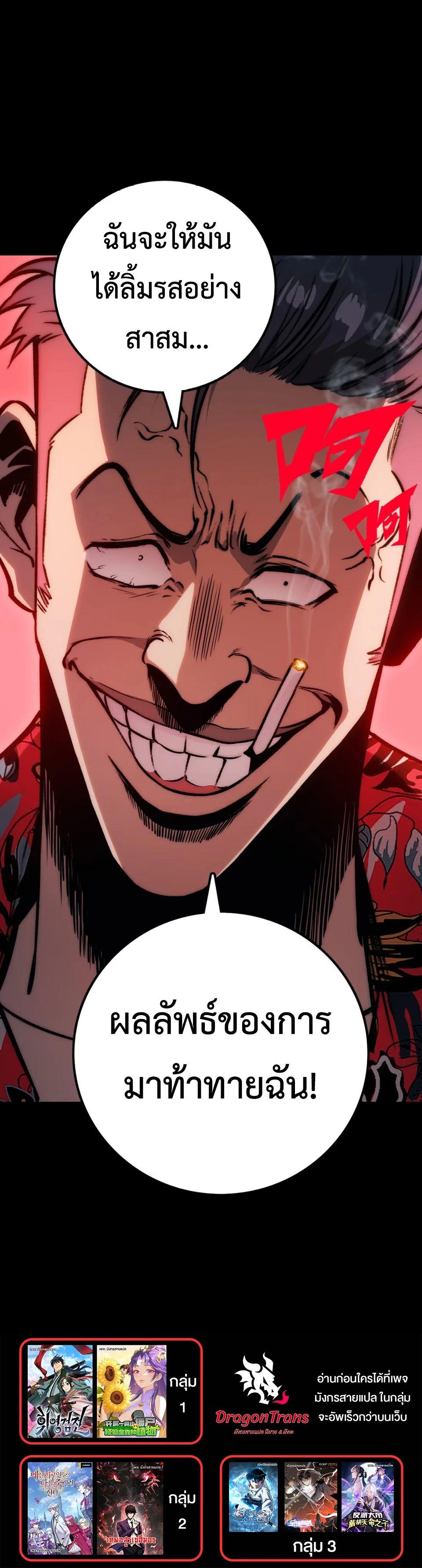 Manga-lc-com อ่านมังงะ อ่านการ์ตูน ออนไลน์ ฟรี The Glutton ตอนที่ 1 2 3 4 5 6 7 8 9 10 11 12 13 14 ฟรี ไม่มีโฆษณา Manga-lc - อ่าน มังงะ อ่าน การ์ตูน ออนไลน์ อ่านมังงะ ฟรี