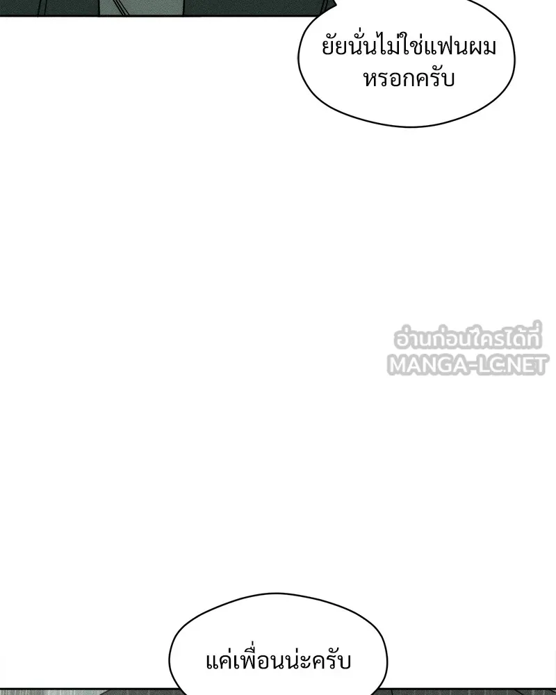 บุปผารุ่มราคะ ตอนที่ 5 รูปที่ 39