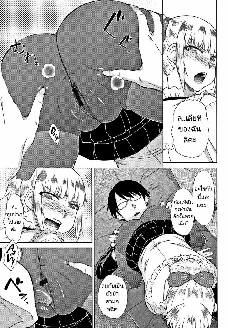 Doujin-Lc- อ่าน โดจิน มังฮวา เกาหลี ญี่ปุ่น จีน แปลไทย ทายาทเก็บตัวกับฮาเร็มของเขา [Igarashi Shouno] Saikyou Hikikomori Onzoushi no Torokeru Konkatsu Harem ตอนที่ 1 2 3 4 5 6 7 8 9 10 11 12 13 14 ฟรี ไม่มีโฆษณา อ่าน โดจิน Manhwa เกาหลี ญี่ปุ่น จีน เรามีครบ คัดมาให้เน้นๆ โดจิน 18+ รับประกันความฟินโดย  Doujin Lc