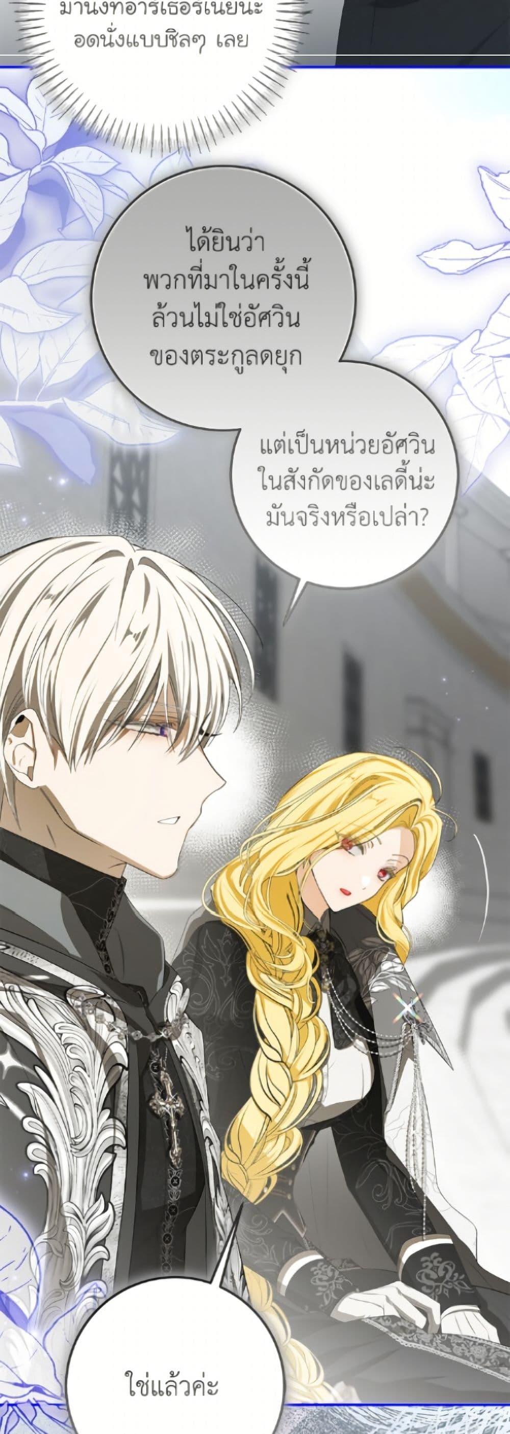 Manga-lc-com อ่านมังงะ อ่านการ์ตูน ออนไลน์ ฟรี I’ve Become the Devil’s Master ตอนที่ 1 2 3 4 5 6 7 8 9 10 11 12 13 14 ฟรี ไม่มีโฆษณา Manga-lc - อ่าน มังงะ อ่าน การ์ตูน ออนไลน์ อ่านมังงะ ฟรี