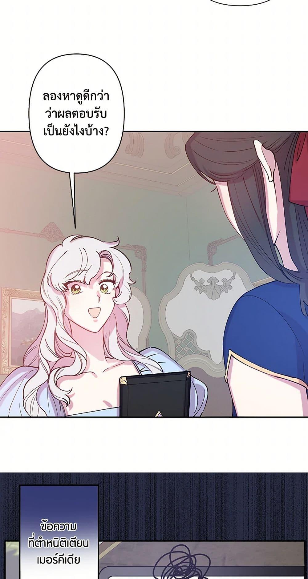 Manga-lc-com อ่านมังงะ อ่านการ์ตูน ออนไลน์ ฟรี Revenge Wedding ตอนที่ 1 2 3 4 5 6 7 8 9 10 11 12 13 14 ฟรี ไม่มีโฆษณา Manga-lc - อ่าน มังงะ อ่าน การ์ตูน ออนไลน์ อ่านมังงะ ฟรี