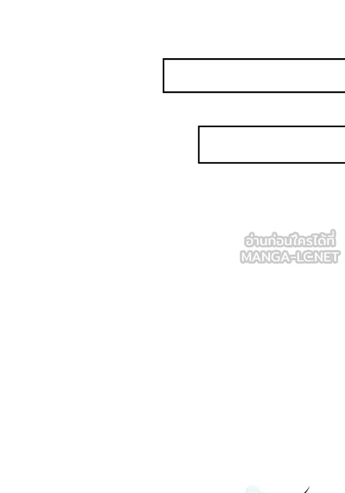 บุตรสาวของดยุกปีศาจ ตอนที่ 80 รูปที่ 12
