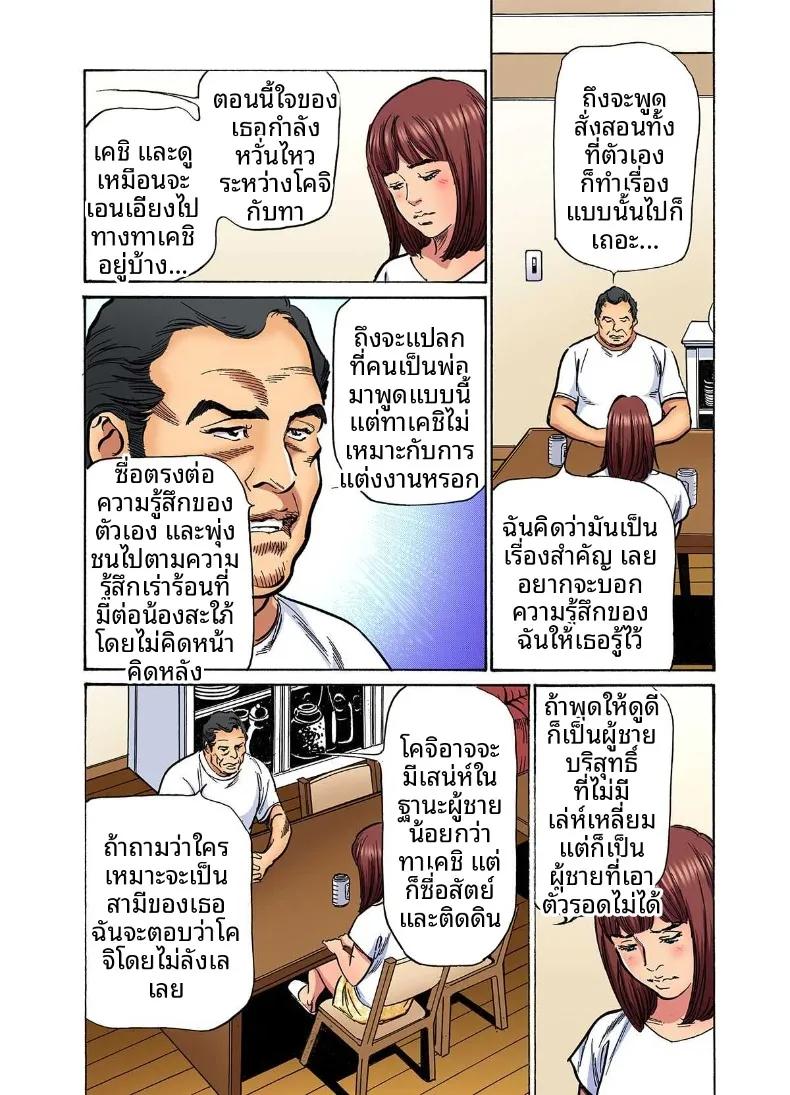 Doujin-Lc- อ่าน โดจิน มังฮวา เกาหลี ญี่ปุ่น จีน แปลไทย ติดใจน้องเขยเข้าซะเเล้ว (Hazuki Kaoru) ตอนที่ 1 2 3 4 5 6 7 8 9 10 11 12 13 14 ฟรี ไม่มีโฆษณา อ่าน โดจิน Manhwa เกาหลี ญี่ปุ่น จีน เรามีครบ คัดมาให้เน้นๆ โดจิน 18+ รับประกันความฟินโดย  Doujin Lc
