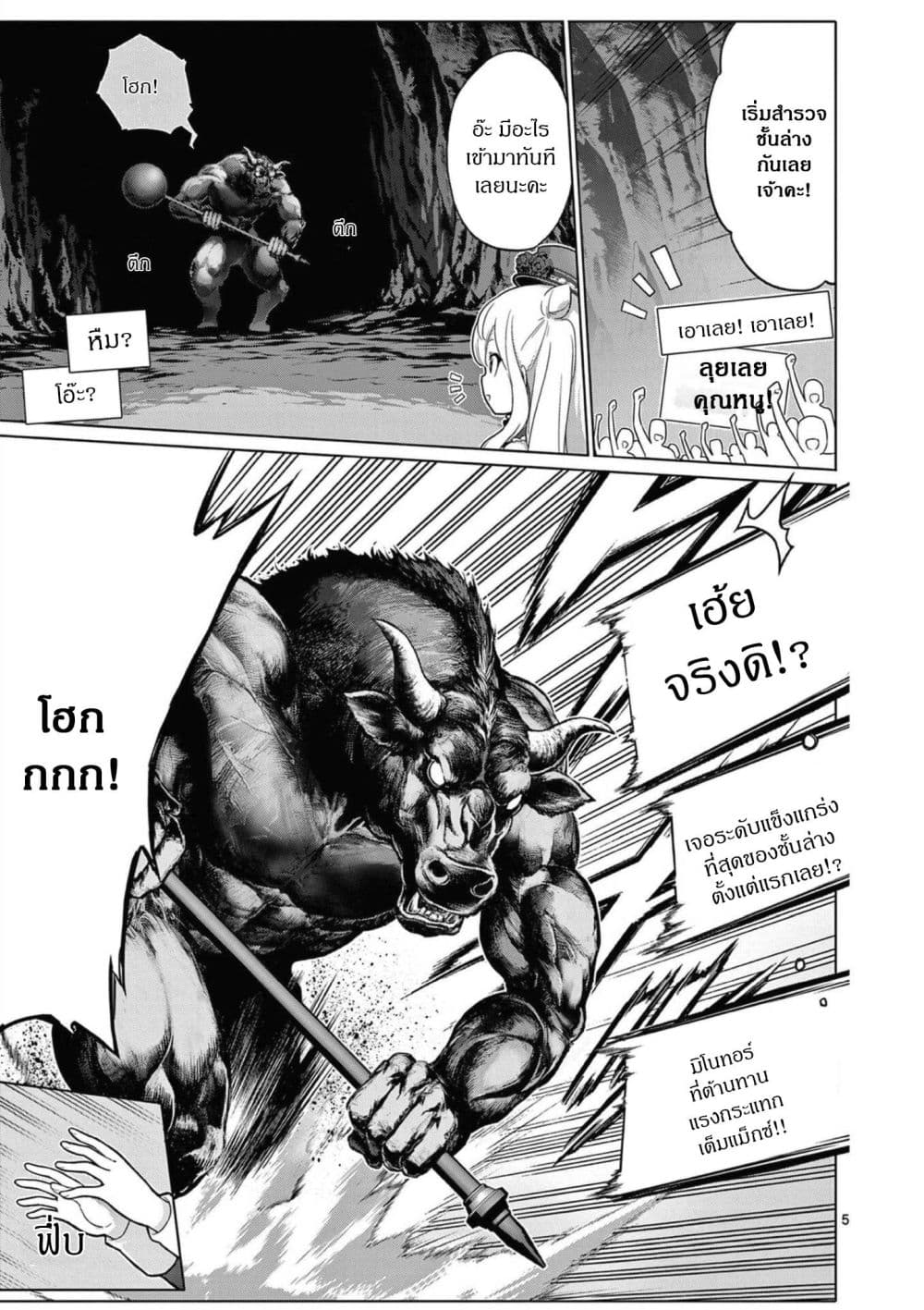 Manga-lc-com อ่านมังงะ อ่านการ์ตูน ออนไลน์ ฟรี Ojousama-kei Teihen Dungeon Haishinsha Haishin Kiriwasure ni ตอนที่ 1 2 3 4 5 6 7 8 9 10 11 12 13 14 ฟรี ไม่มีโฆษณา Manga-lc - อ่าน มังงะ อ่าน การ์ตูน ออนไลน์ อ่านมังงะ ฟรี